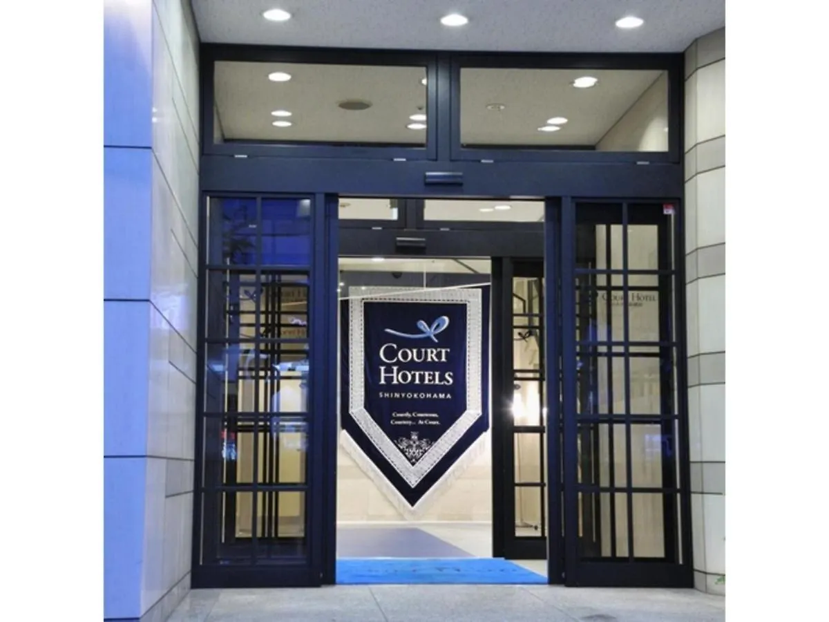 Cort Hotel Shinyokohama - Vacation Stay 55861V 0*, Yokohama (Kanagawa) Japan