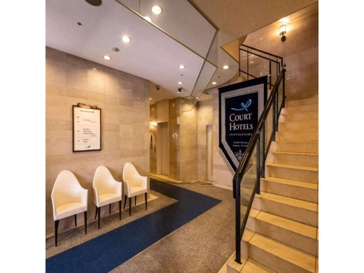 Cort Hotel Shinyokohama - Vacation Stay 55861V  Yokohama (Kanagawa)
