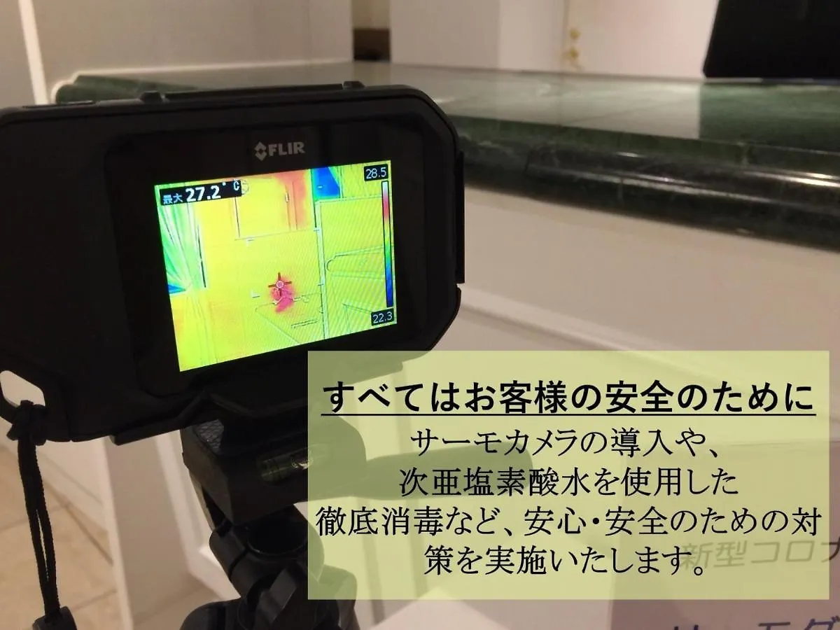 Cort Hotel Shinyokohama - Vacation Stay 55861V 0*, Yokohama (Kanagawa) Japan